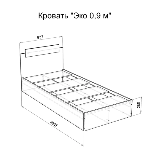 картинка Эко Кровать 900  от компании "Территория Диванов" 