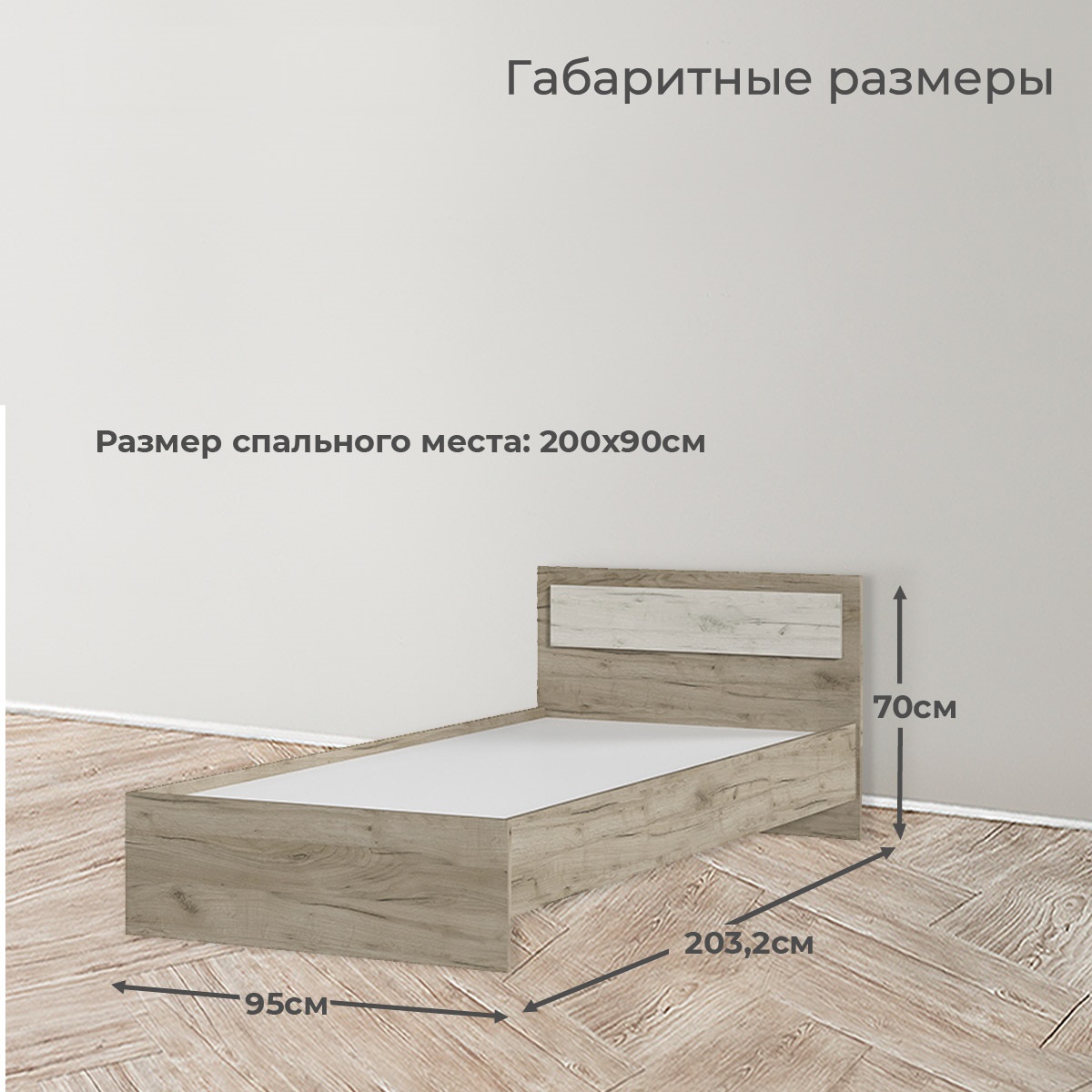 картинка Гармония Кровать КР 603, 900, шт  от компании "Территория Диванов" 