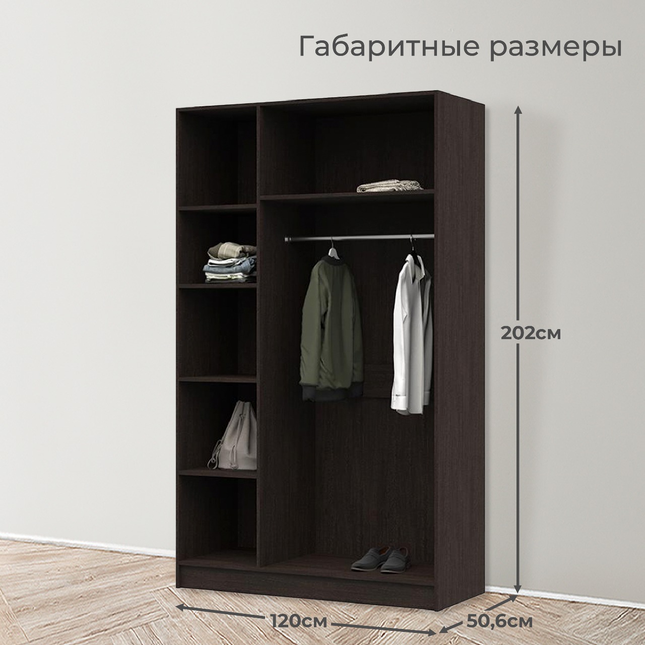 картинка Басса Шкаф ШК 557*, шт  от компании "Территория Диванов" 
