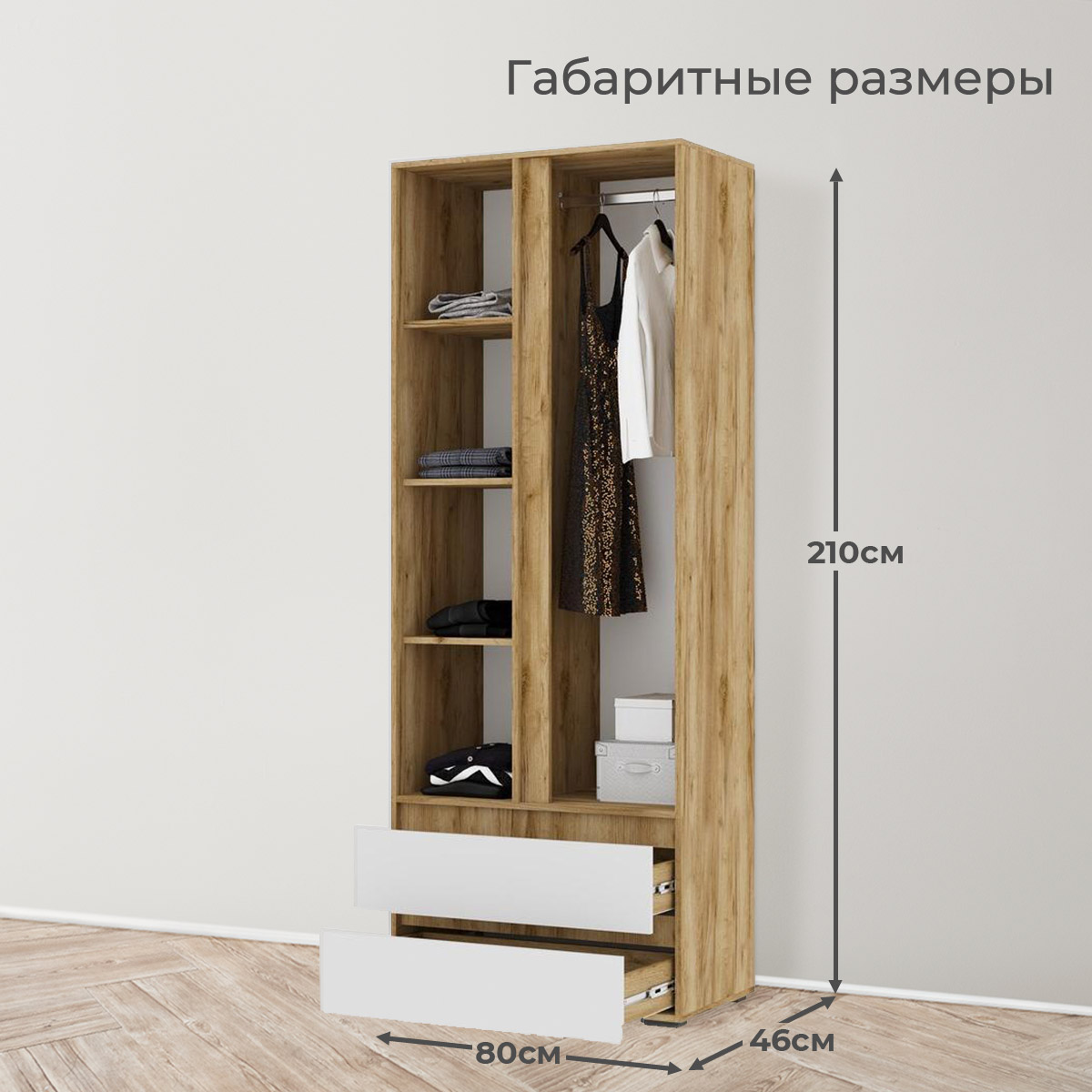 картинка Хелен Шкаф 2-х ств. ШК 05 крафт золотой/белый  от компании "Территория Диванов" 