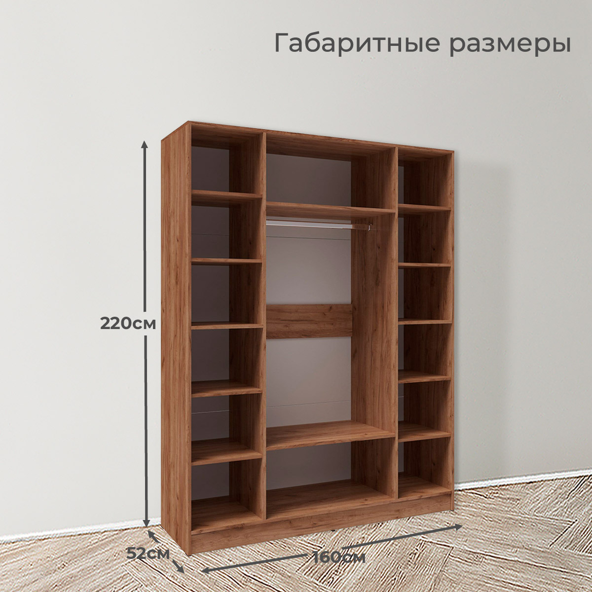 картинка Вегас Шкаф 4-х дверный зеркало,дуб крафт табачный/дуб крафт белый  от компании "Территория Диванов" 