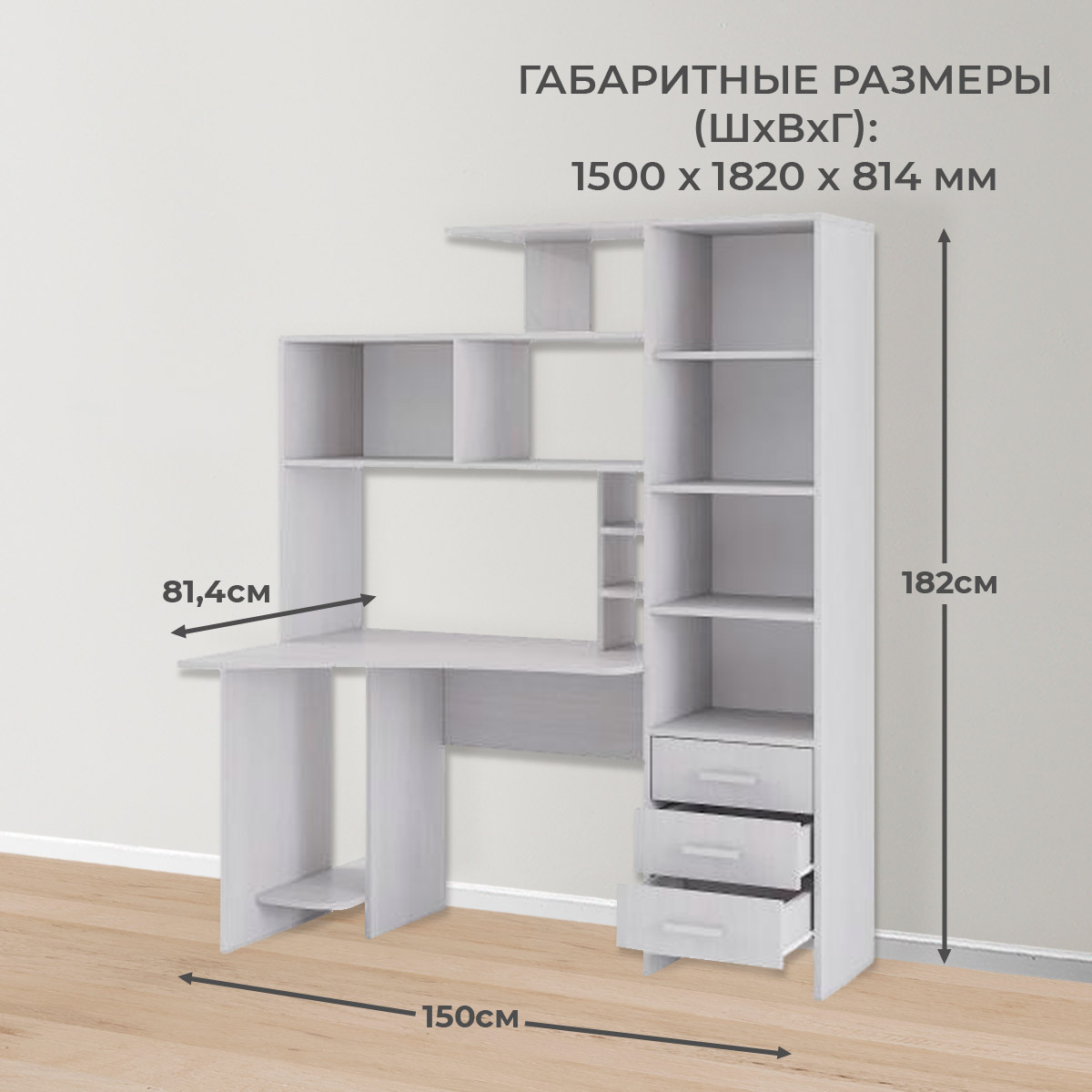 картинка Стол компьютерный 6, шт  от компании "Территория Диванов" 