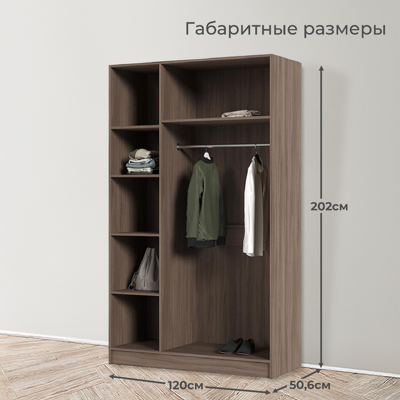 картинка Басса Шкаф ШК 557*, шт  от компании "Территория Диванов" 